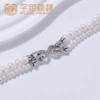 千足珍珠4-5/7-8mm双层珍珠项链女淡水925银强光不规则圆 白色4-5/7-8mm