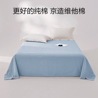 京东京造维他棉床单 100%纯棉A类抗菌全棉床盖单件230x250cm 葡萄紫 紫色 230x250cm (1.5/1.8米床用)