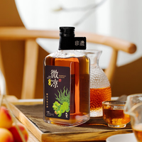 黄关黄酒果酒非遗传统手工酿造无添加高档礼盒 微凉礼盒 255mL 4瓶