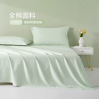 红豆100%纯棉床单单件2米x2.3宿舍单人2025被单全棉三件套 豆绿【100%新疆精梳棉 舒适裸睡】 200x230cm单床单【适合1.5m床】