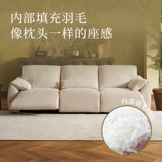 LAZBOY 乐至宝 雪尼尔绒大象耳朵零靠墙功能沙发大左电动象语湾灰 大象灰