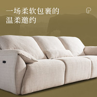LAZBOY/乐至宝 零靠墙 功能沙发