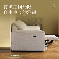 乐至宝 LAZBOY 雪尼尔绒大象耳朵零靠墙功能沙发左电动象语湾白【60天发】 奶昔白