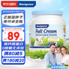 美可卓 澳洲蓝胖子全脂成人奶粉 1kg/罐