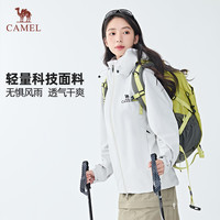 骆驼 防风防水 冲锋衣