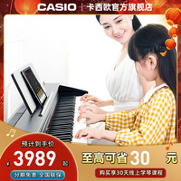 CASIO 卡西欧 官方旗舰店卡西欧电钢琴电子钢琴88键重锤专业考级电钢成人儿童初学者数码
