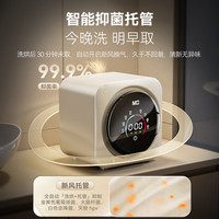 MO 迷你洗衣机全自动迷你内衣裤洗衣机小型内裤袜子洗衣机新型滚筒除菌家用宿舍洗烘一体型洗衣机 壁挂