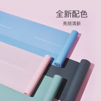 88VIP：Keep 瑜伽弹力带练背阻力带力量训练男女士舞蹈训练练腿拉力绳