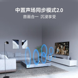 索尼 SONY HT-A9000 全景声 单独回音壁 360智能穹顶 回音壁