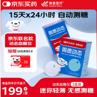 健康618购买攻略：选值更选好！