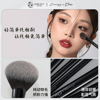 艾诺琪 好简单化妆套刷松鼠毛雪狐毛美人鱼