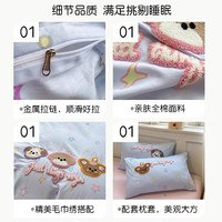 无印良品全棉毛巾绣床上四件套纯棉100%加厚床单被套床笠家用宿舍裸睡套件 毛巾绣-好心情【100%全棉】 1.2m床单款三件套-被套150*200cm