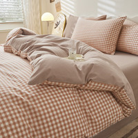 无印良品全棉100%纯棉被套单人150x200单件简约被罩200x230cm被芯套四件套 JX咖小格【100%全棉 裸睡无忧】 1.5m床笠四件套-被套 200cm*230cm