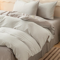 无印良品全棉100%纯棉被套单人150x200单件简约被罩200x230cm被芯套四件套 半夏米灰【100%全棉 裸睡无忧】 1.5m床单四件套-被套 200cm*230cm