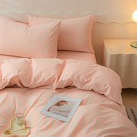无印良品全棉100%纯棉被套单人150x200单件简约被罩200x230cm被芯套四件套 半夏粉色【100%全棉 裸睡无忧】 1.2m床单三件套-被套 150cm*200cm