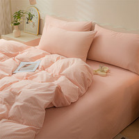 无印良品全棉100%纯棉被套单人150x200单件简约被罩200x230cm被芯套四件套 半夏粉色【100%全棉 裸睡无忧】 1.5m床笠四件套-被套 200cm*230cm