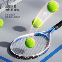 靠森 KAOOSEEN网球回弹训练器单人打带线自练成人儿童一个人玩的网球拍套装 成人款-【球拍+底座+球】