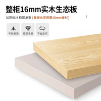 诺曼图实木入户玄关柜鞋柜一体客厅靠墙长虹玻璃屏风隔断柜 暖白色80*35*200【左柜】