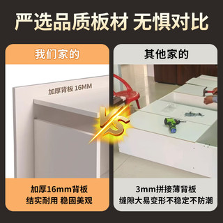 诺曼图 实木长虹玻璃玄关鞋柜 暖白色 80*35*200cm 左柜