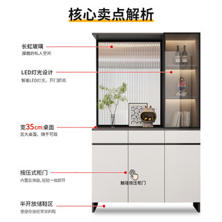 诺曼图 实木长虹玻璃玄关鞋柜 暖白色 80*35*200cm 左柜