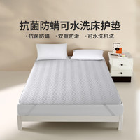 LOVO 床护垫 家用软垫床褥垫子  可水洗