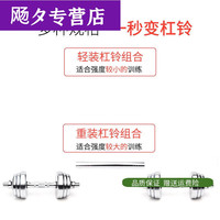 活力克斯纯钢哑铃男士器材家用女可调节重量实心电镀初学者套装组合 纯钢哑铃一只8斤无