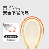 世喜刮泥勺辅食勺刮水果泥勺婴儿勺子辅食工具PPSU ppsu刮泥勺