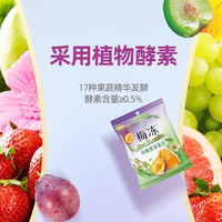 溜溜梅西梅活力组合梅子老人孕妇小孩休闲健康零食套餐 【960g】西梅礼盒*2箱