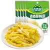 吉香居 榨菜 80g*5袋