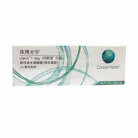 顺丰】库博光学隐形眼镜珂朗清日抛30片硅水凝胶隐形近视散光BW
