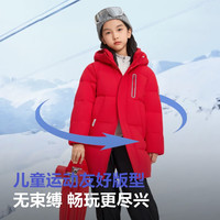 BOSIDENG/波司登 加厚 儿童羽绒服