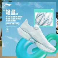 李宁 LI-NING超轻22丨跑步鞋女款专业减震回弹中考体育训练轻便透气运动鞋 宣纸白/星粉橙 39