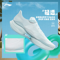 李宁 LI-NING超轻22丨跑步鞋女款专业减震回弹中考体育训练轻便透气运动鞋 宣纸白/星粉橙 36