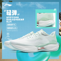 LI-NING李宁超轻22丨跑步鞋女款专业减震回弹中考体育训练轻便透气运动鞋 乳白色 37.5