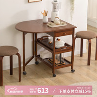 英尼斯 INNESS 折叠桌餐桌家用小户型简易多功能餐桌伸缩长方形餐边桌 单面折叠桌-圆弧形 棕色