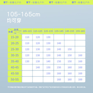 蕉下 Beneunder儿童轻薄户外防晒衣TS40924自收纳皮肤衣泡泡防晒服衫男女童