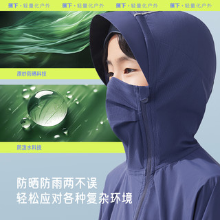 蕉下 Beneunder儿童轻薄户外防晒衣TS40924自收纳皮肤衣泡泡防晒服衫男女童
