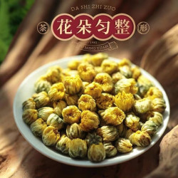 匠界 养生茶胎菊菊花茶特级杭胎菊大分量250g可搭配金丝皇菊枸杞去火