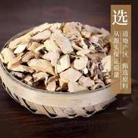 匠界养生五指毛桃250g切段可搭配土茯苓芡实薏米组合祛湿茶煲汤泡水