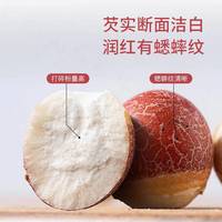 匠界养生茶芡实500g新鲜干货特级芡实米鸡头米可搭配茯苓薏米四神汤