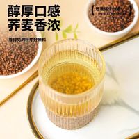 匠界养生茶黑苦荞茶大份量500g苦荞麦茶苦荞茶黑荞麦黑乔麦花草茶