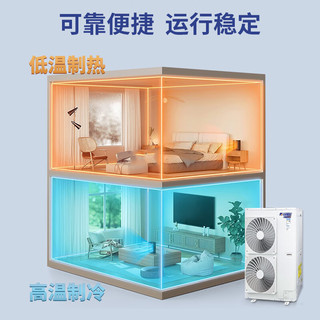  GREE/格力 变频 中央空调