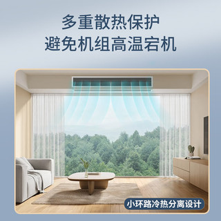  GREE/格力 变频 中央空调