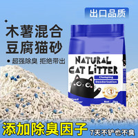 小猫班长 秒结团 木薯猫砂