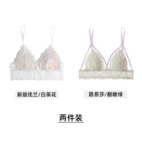 Miss Curiosity/好奇蜜斯 无钢圈 女士内衣