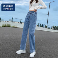 棉致2025春季新款高腰阔腿直筒牛仔裤女韩版百搭潮流高弹 复古蓝色_长裤 XL _建议119-129斤