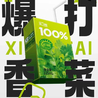 汇源香菜汁汇源果汁香菜汁香气扑鼻100%香菜汁125ml白象香菜面 白象香菜面*2桶