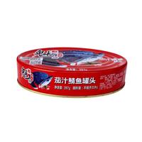 I大连魁牌茄汁沙丁鱼鲭鱼铁盒罐头397克海鲜零食即食食品速食下饭 茄汁沙丁鱼2盒(794g)