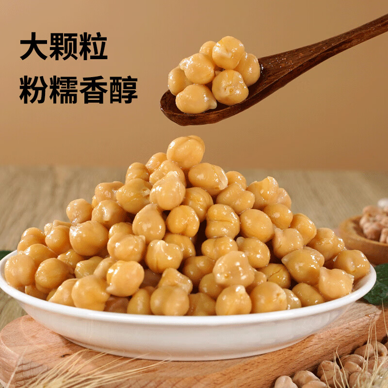 屈姑爱豆联盟鹰嘴豆罐头 无糖即食三角豆健身沙拉西餐下饭酒菜