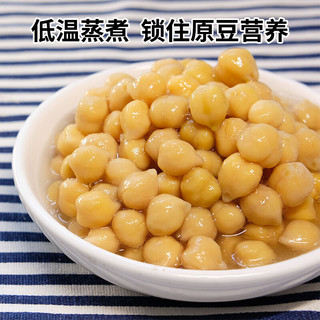 屈姑爱豆联盟鹰嘴豆罐头 无糖即食三角豆健身沙拉西餐下饭酒菜